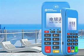 隆子公司POS机